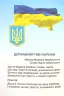 НУШ Я досліджую світ 4 клас Підручник Частина 2 Гільберг (Укр) Генеза (9789661111713) (470460)
