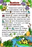 Улюблені казки (Укр) Глорія (9786175369142) (443260)