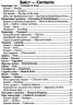 2000 найкорисніших англійських слів і висловів (Укр/Англ) Арій (9789664984697) (483860)