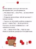Disney Маля. Школа життя. Хитається зубик… (Укр) Ранок ЛП1411003У (9786170966698) (444160)
