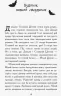 Сестри-вампірки 3. Книга до фільму. Фендріх Н. (Укр) Ранок Ч901005У (9786170945174) (344460)