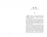 E-BOOK. Дискордія. Остап Українець (Укр) Фабула FB1332027У (9786175220122) (455260)