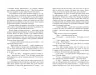 E-BOOK. Дискордія. Остап Українець (Укр) Фабула FB1332027У (9786175220122) (455260)