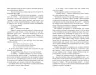 E-BOOK. Дискордія. Остап Українець (Укр) Фабула FB1332027У (9786175220122) (455260)