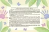 E-BOOK. Мої перші малюнки. Альбом для дітей 2-3 роки. Кольоровий світ. Фролова-Чередняк К. (Укр) 4MAMAS (9786170042866) (515189)