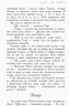 Школа Добра і Зла. Останнє Довго та Щасливо. Книга 3 (Укр) Ранок Ч681003У (9786170932921) (296060)