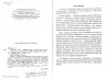 Геометрія 9 клас. Збірник задач і контрольних робіт. Мерзляк А.Г. (Укр) Гімназія (9789664742976) (276260)