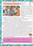 Велика енциклопедія про все на світі (Укр) Глорія (9786175367896) (276660)
