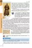 Історія України 8 клас Підручник Власов В.С. Генеза (9789661106986) (296860)