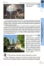 Історія України 8 клас Підручник Власов В.С. Генеза (9789661106986) (296860)