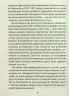 (Не)історичні миті. Нариси про минулі сто років. В'ятрович В. (Укр) КСД (9786171299429) (507260)