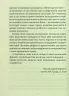 (Не)історичні миті. Нариси про минулі сто років. В'ятрович В. (Укр) КСД (9786171299429) (507260)