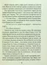 (Не)історичні миті. Нариси про минулі сто років. В'ятрович В. (Укр) КСД (9786171299429) (507260)