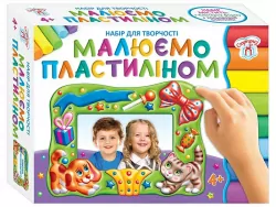 Малюємо пластиліном №2 "Песик та кіт" (Укр) Сюрприз 15100452У (4823076145446) (347360)