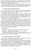 СУЧАСНА дошкільна освіта: Ознайомлення з соціально-предметним довкіллям. Старший вік (Укр) + ДИСК Ранок О134115У (9786170933010) (268260)