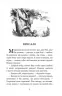Вибрані казки. Андерсен Г.Х. (Укр) Богдан (9789661045063) (458560)