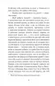 Вибрані казки. Андерсен Г.Х. (Укр) Богдан (9789661045063) (458560)