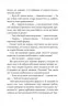 Вибрані казки. Андерсен Г.Х. (Укр) Богдан (9789661045063) (458560)