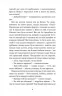 Вибрані казки. Андерсен Г.Х. (Укр) Богдан (9789661045063) (458560)