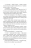 Вибрані казки. Андерсен Г.Х. (Укр) Богдан (9789661045063) (458560)