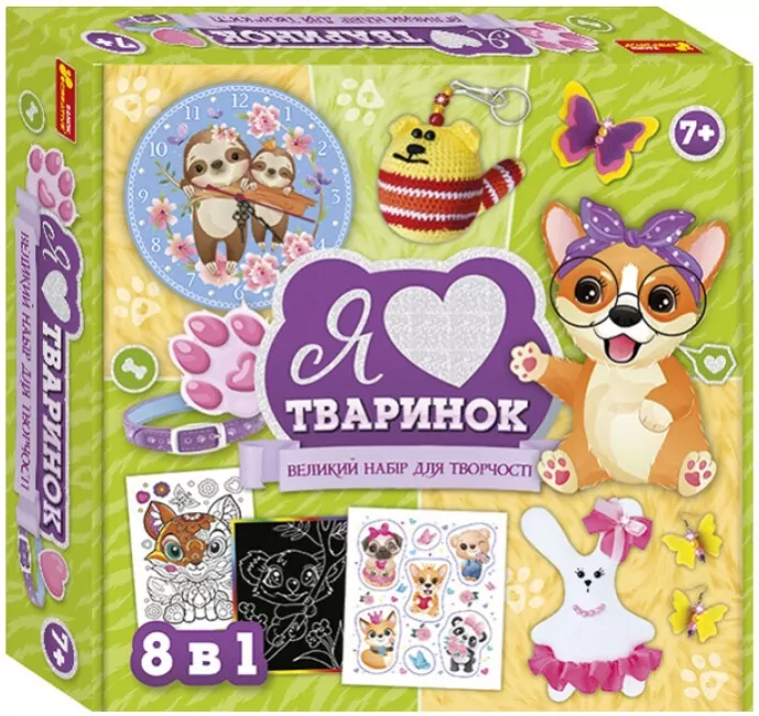 Я люблю тваринок. Великий набір для творчості (Укр) Ranok-Creative (4823076288976) (489260)