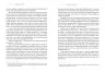 Книга Проект щастя (Укр) ВСЛ (9786176793618) (299560)