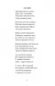 Княжа Україна. Олесь О. (Укр) Богдан (9789661046657) (509560)