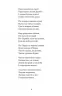 Княжа Україна. Олесь О. (Укр) Богдан (9789661046657) (509560)