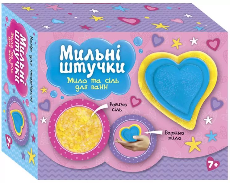 Мильні штучки. Серце (Укр) Чудик (4823076153892) (481661)
