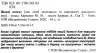 Сходинки до знань Цікаві казки (Укр) Глорія (9786175369135) (443261)