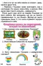 Сходинки до знань Цікаві казки (Укр) Глорія (9786175369135) (443261)