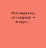 Нумо гратися! Йорґ Мюле (Укр) Чорні вівці (9786176144052) (505761)