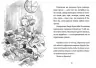 Джуді Муді — марсіянка. Книга 12. Меґан МакДоналд (Укр) ВСЛ (9786176796169) (455861)
