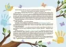 E-BOOK. Мої перші малюнки. Альбом для дітей 3-4 роки. Кольоровий світ. Фролова-Чередняк К. (Укр) 4MAMAS (9786170042897) (525961)