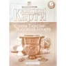 Контурні карти Історія України, Всесвітня Історія 6 клас. Інтегрований курс НУШ (Укр) Картографія (9789669465368) (496361)