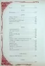 Кобзар. Вибрана поезія. Тарас Шевченко (Укр) Vivat (9789669829962) (507061)