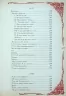 Кобзар. Вибрана поезія. Тарас Шевченко (Укр) Vivat (9789669829962) (507061)