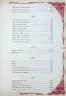Кобзар. Вибрана поезія. Тарас Шевченко (Укр) Vivat (9789669829962) (507061)