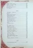 Кобзар. Вибрана поезія. Тарас Шевченко (Укр) Vivat (9789669829962) (507061)