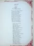 Кобзар. Вибрана поезія. Тарас Шевченко (Укр) Vivat (9789669829962) (507061)