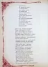 Кобзар. Вибрана поезія. Тарас Шевченко (Укр) Vivat (9789669829962) (507061)