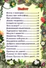 Добрі казки (Укр) Глорія (9786175368848) (347261)