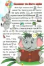 Добрі казки (Укр) Глорія (9786175368848) (347261)