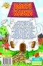 Добрі казки (Укр) Глорія (9786175368848) (347261)