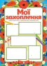Портфоліо в українському стилі (Укр) Ранок (4823076145750) (347961)
