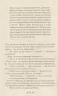 Де ти поділась Бернадетт? Марія Семпл (Укр) Vivat (9789669427403) (298761)