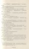 Де ти поділась Бернадетт? Марія Семпл (Укр) Vivat (9789669427403) (298761)