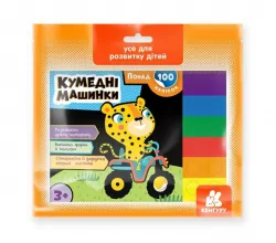 Понад 100 наліпок. Кумедні машинки (Укр). Кенгуру КН1379004У (9789667501679) (458861)