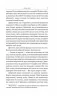 Шляхи Долі. Збірка новел. О. Генрі (Укр) Богдан (9789661059473) (509161)