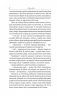 Шляхи Долі. Збірка новел. О. Генрі (Укр) Богдан (9789661059473) (509161)